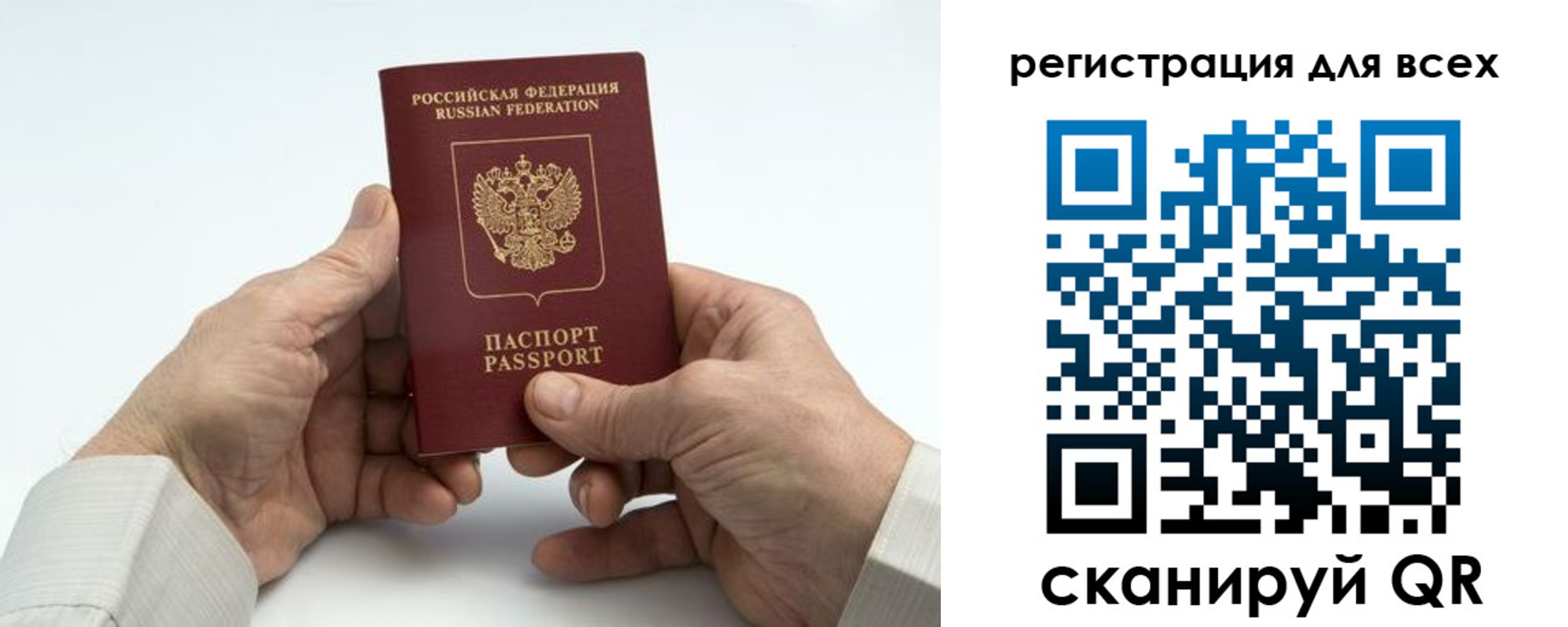 регистрация для школы в Марксе