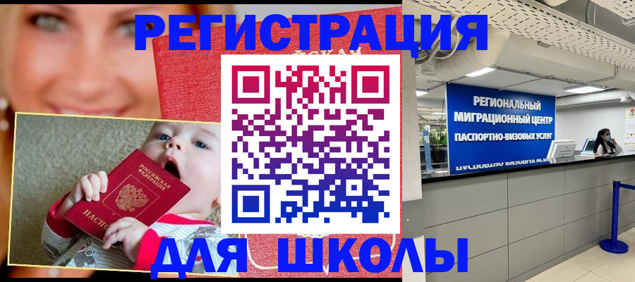 прописка гарантия в Марксе